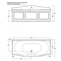 Simas Ванна прямоугольная 180х80см без гидромассажа, (без каркаса и слива-перелива), цвет белый (Снято с пр-ва)